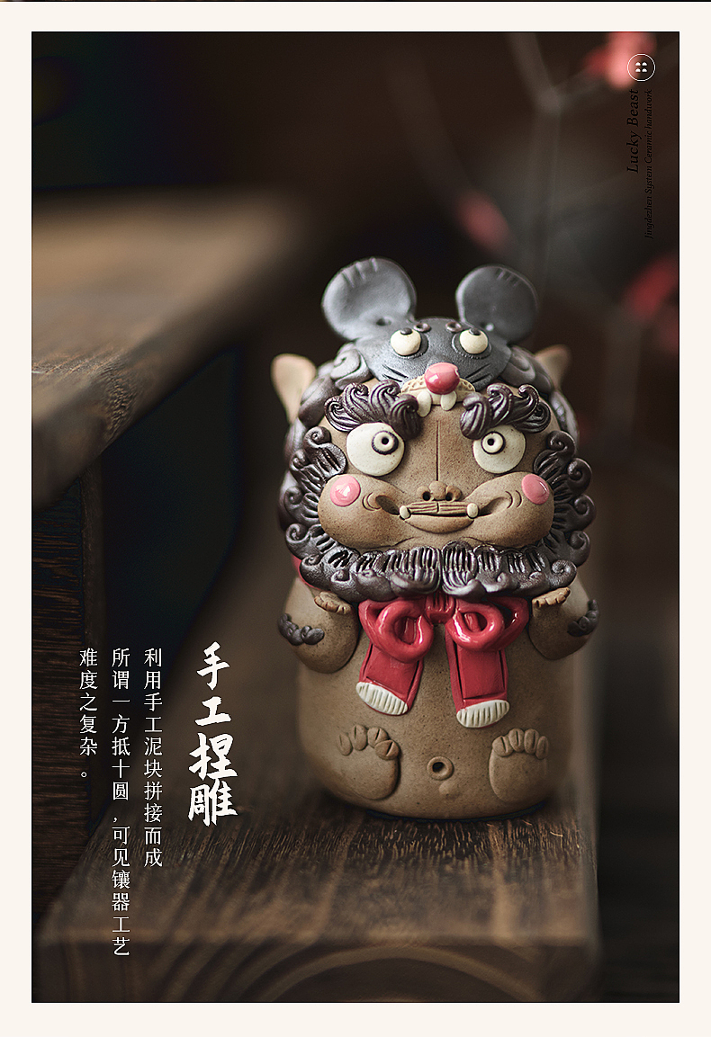 器十二原创设计手工国潮神兽陶瓷手办鼠你有钱貔貅摆件（图ZMzA0NTIyNDEy） - 其他手工艺 - 站酷设计师器十二原创素材 - 站酷ZCOOL