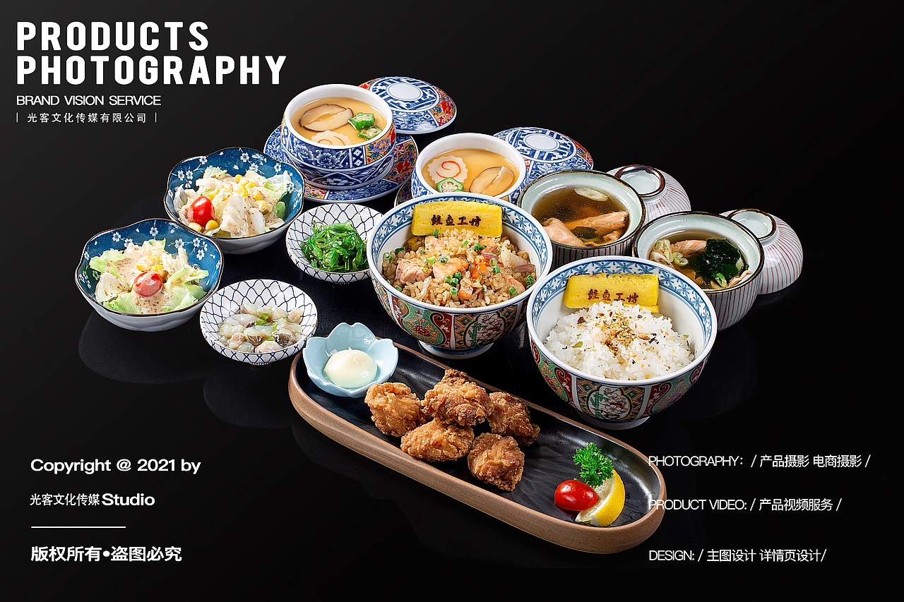 鲑鱼工坊日式简餐