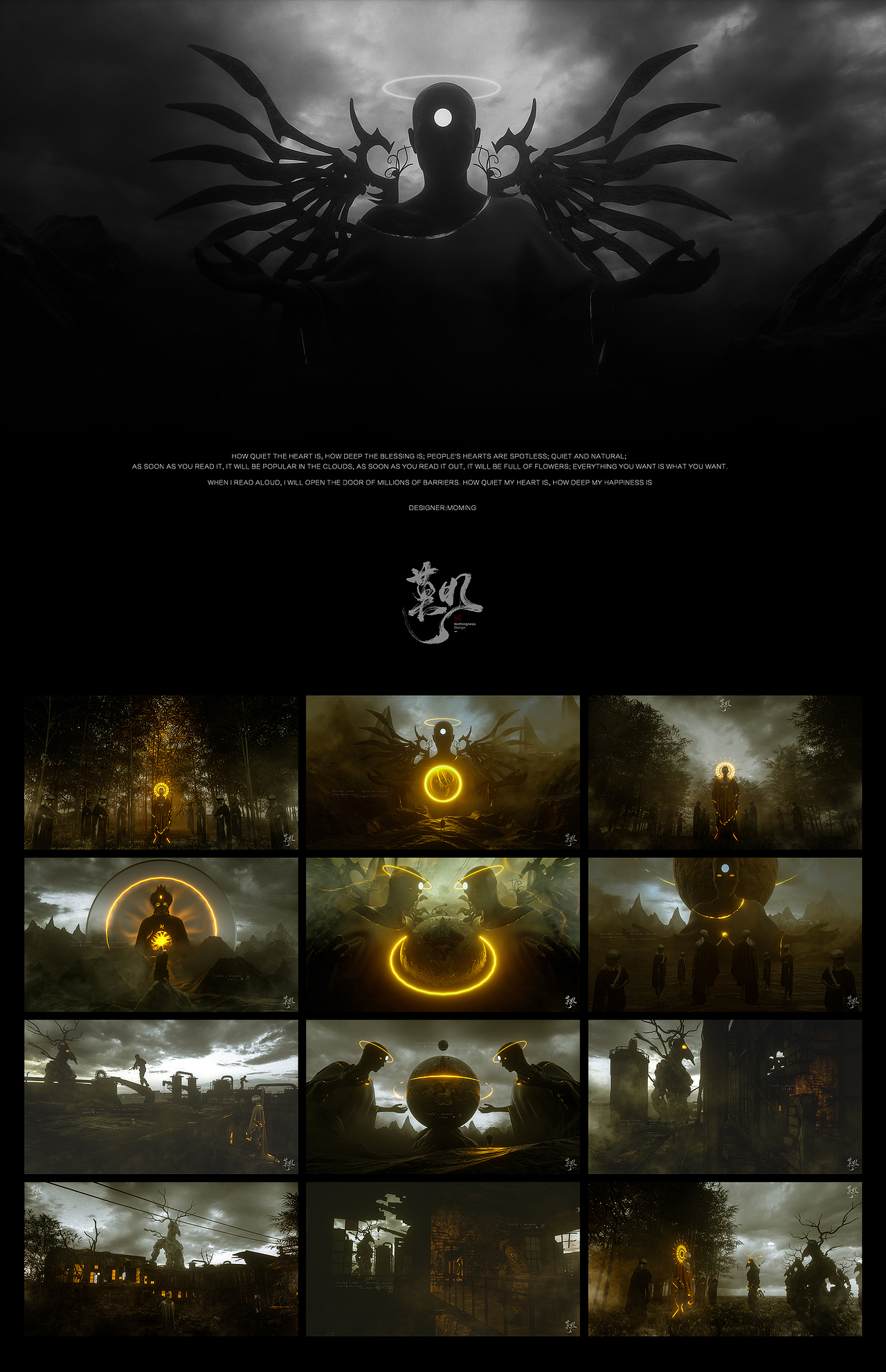 Surreal Concept Poster（图ZMjk5MzM3OTI0） - 场景 - 站酷设计师莫明其妙studio原创素材 - 站酷ZCOOL