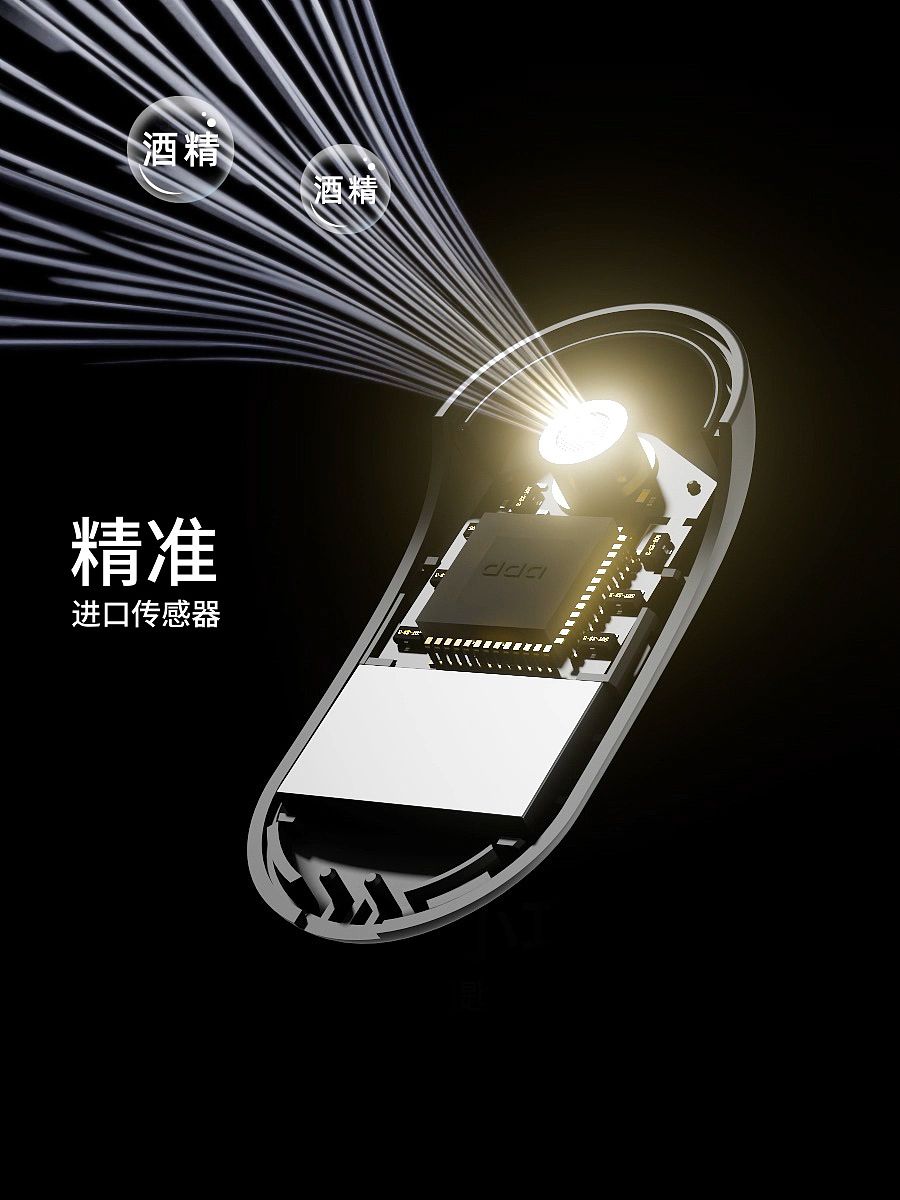 小酒管酒精测试仪