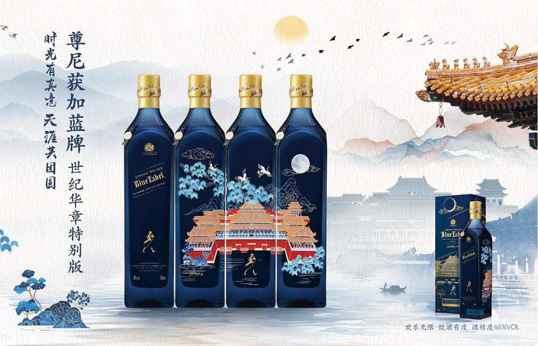 木头猫 | 尊尼获加带你奔赴星辰大海