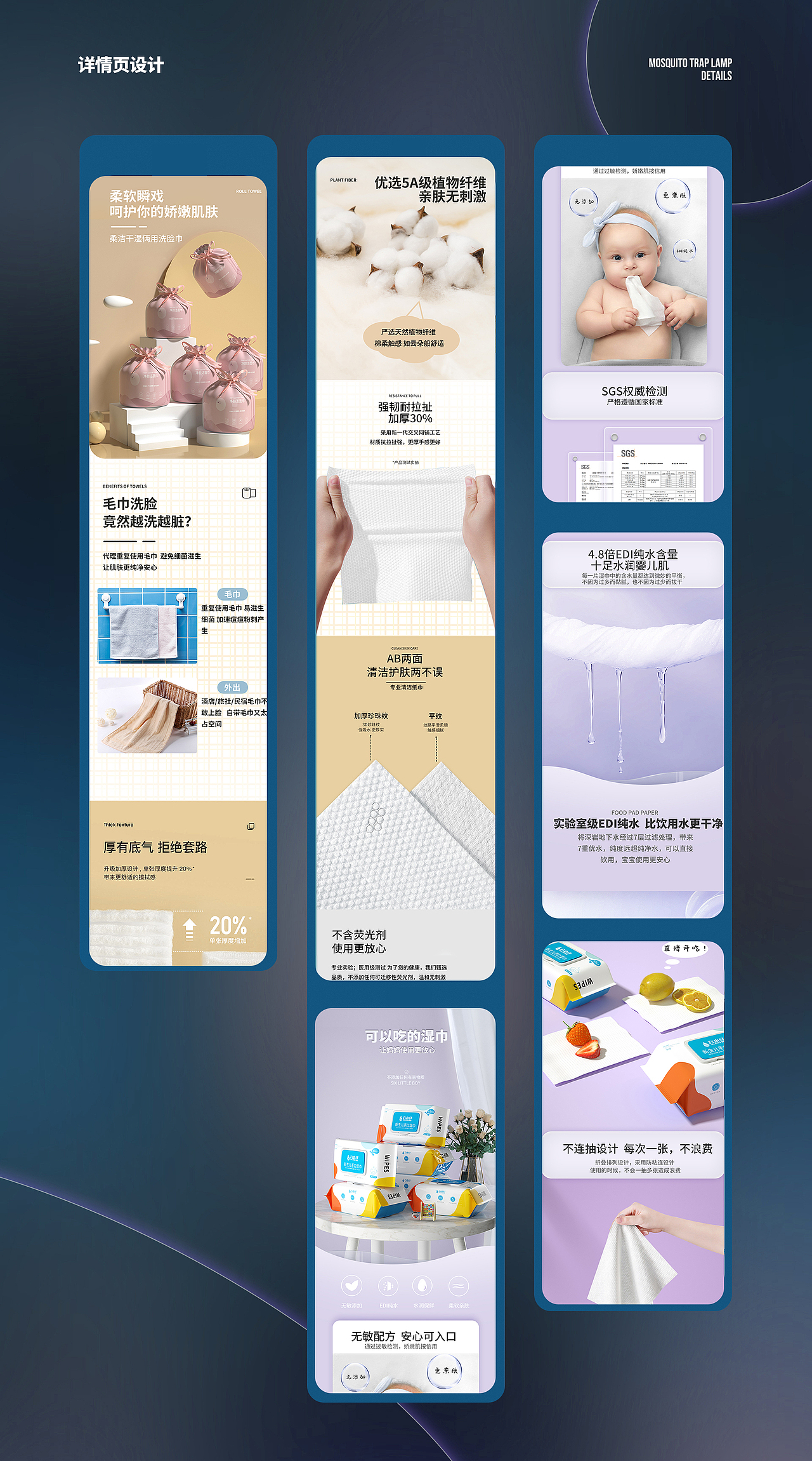 2022作品集（图ZMzIyNjk4MTI4） - 电商 - 站酷设计师老秦先森原创素材 - 站酷ZCOOL