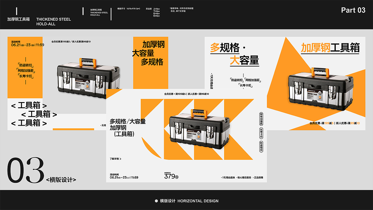 半年学习 半年练习~