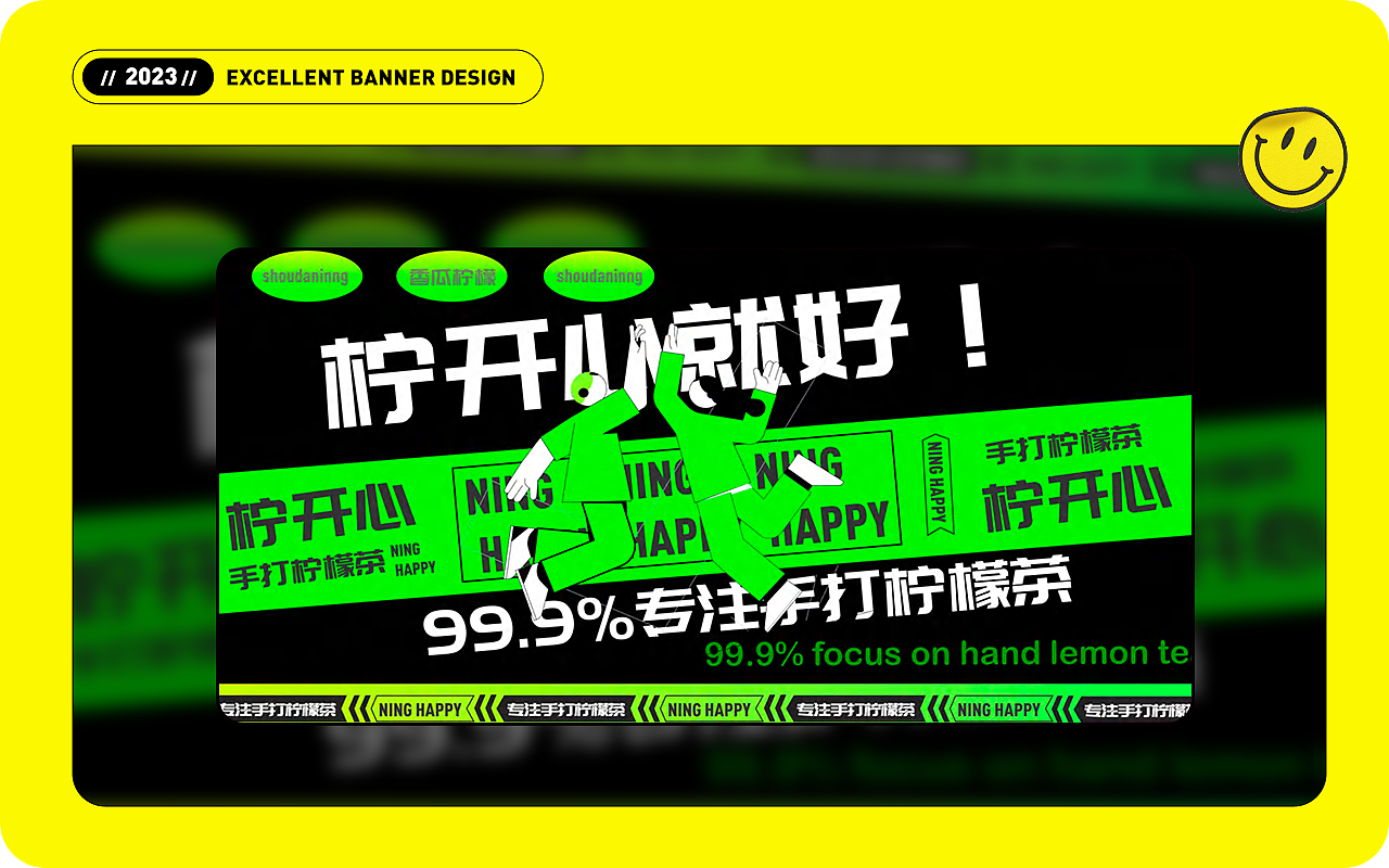 近期学生Banner设计作品汇总（图ZMzQxNTU1NTU2） - 运营设计 - 站酷设计师精英荟教育原创素材 - 站酷ZCOOL