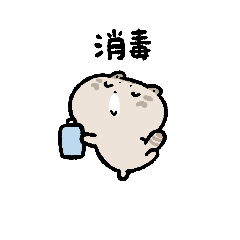 微信表情包 ｜ 宅狐小藏抗疫篇（图ZMzAwNzMxNjk2） - 网络表情 - 站酷设计师噼噼poppi原创素材 - 站酷ZCOOL
