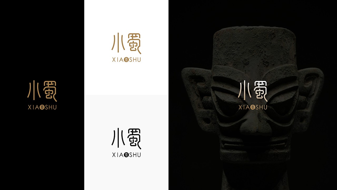 小蜀酒品牌全案设计/策略定位/VI/包装/营销推广