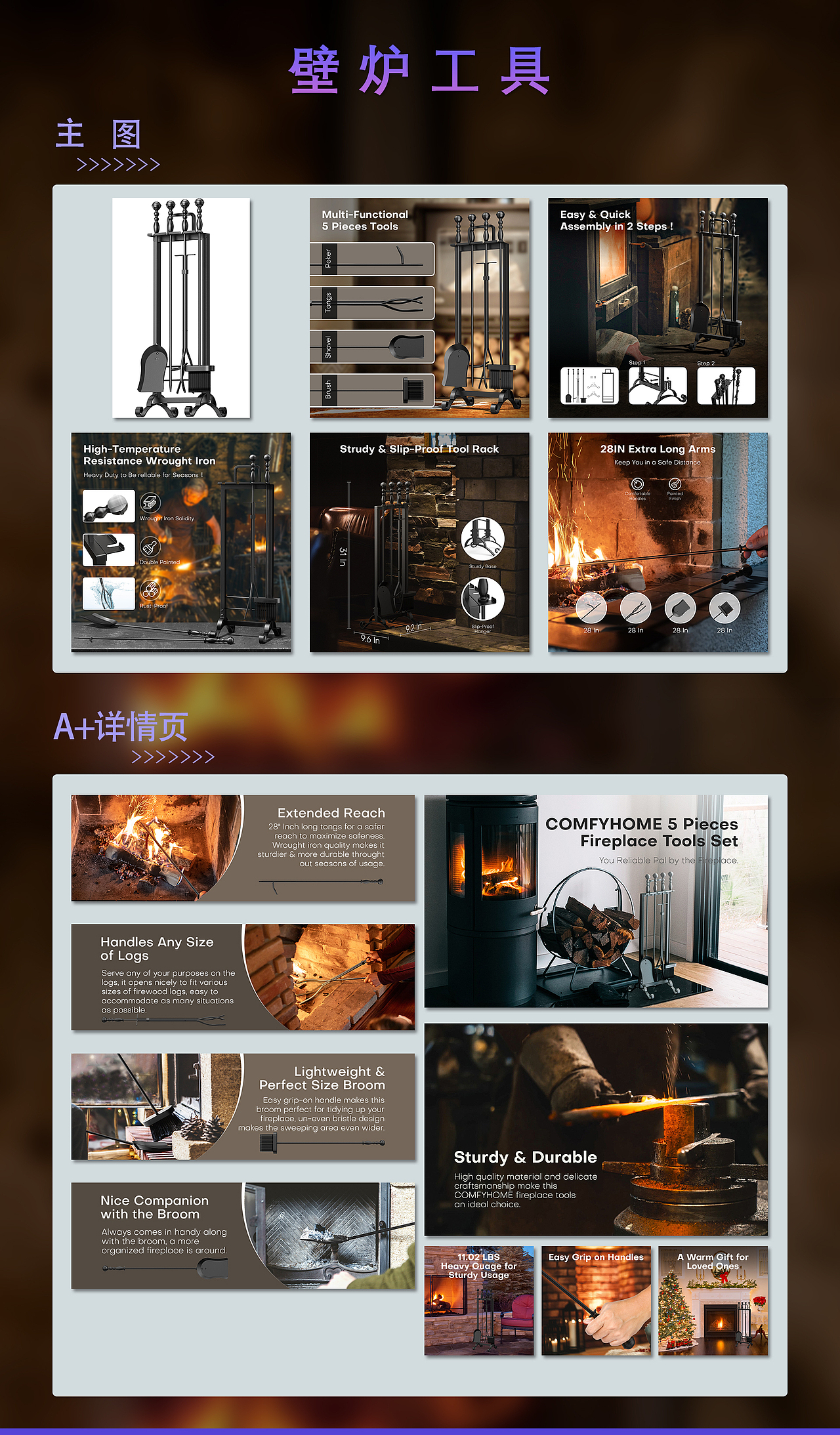 亚马逊电商作品集&个人简历（图ZMzY3MjYyMzMy） - 电商 - 站酷设计师轩崽子原创素材 - 站酷ZCOOL