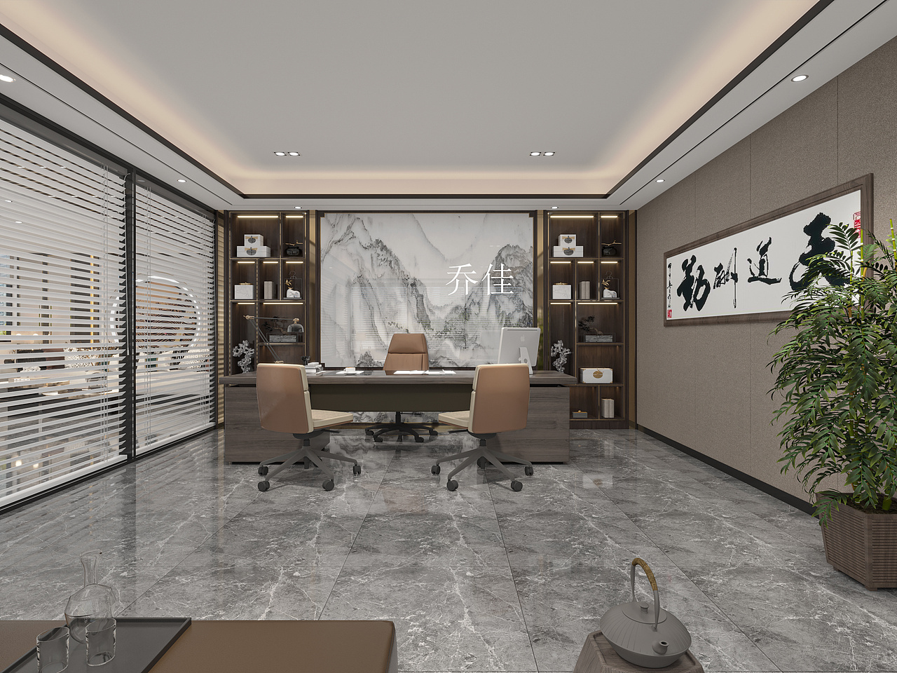 办公室设计