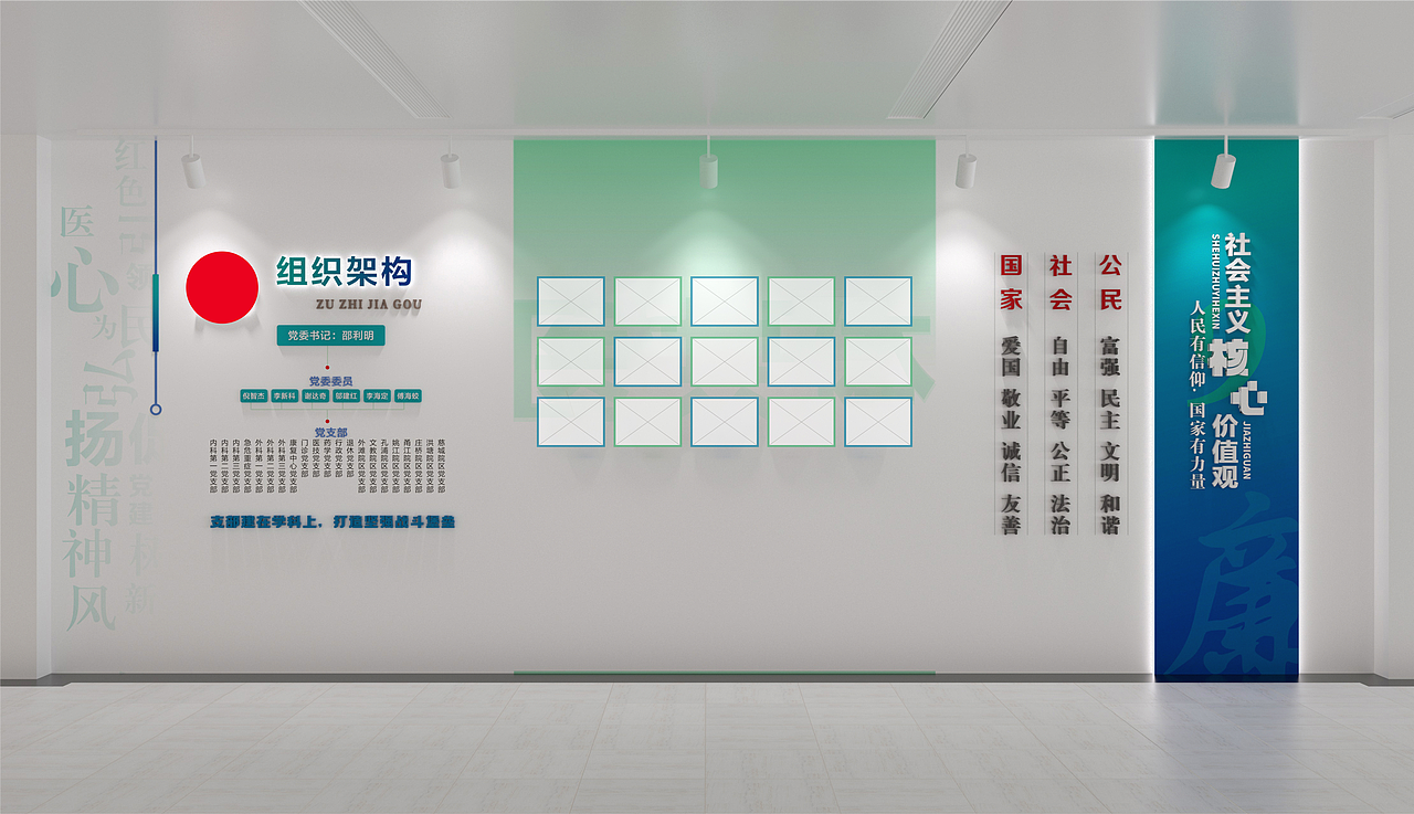 一组医疗文化提案（图ZMzU4OTc1OTQ0） - 品牌 - 站酷设计师弦姬原创素材 - 站酷ZCOOL