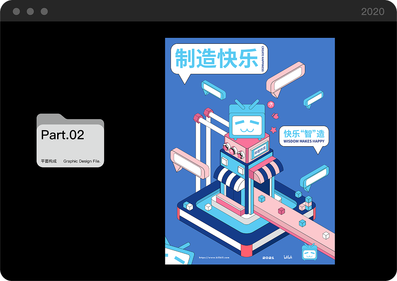 【练习】|平面构成|设计作品集(上)