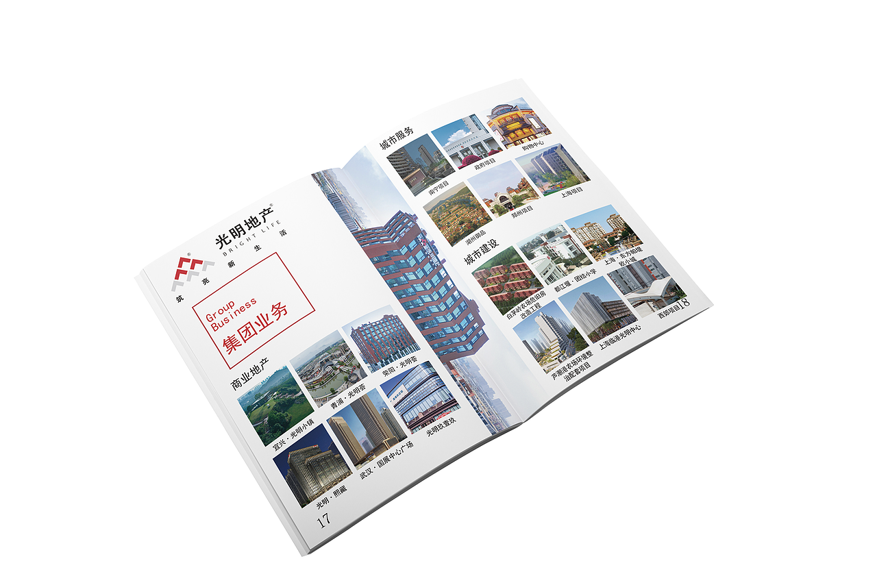 企业画册（图ZMzMyNTA4MDMy） - 书籍/画册 - 站酷设计师凉遐原创素材 - 站酷ZCOOL