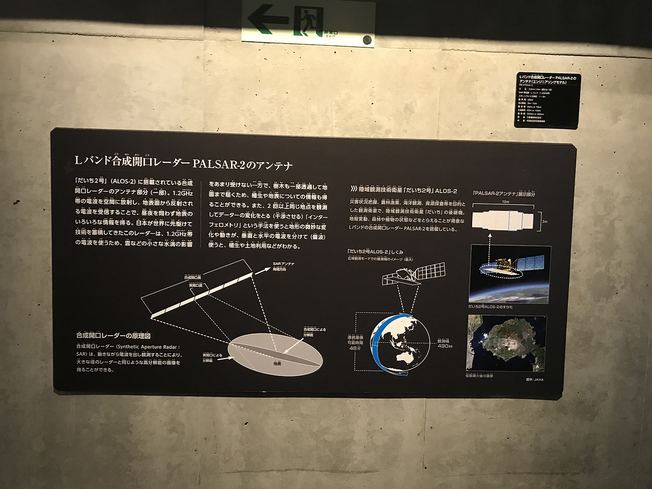 东京国立科学博物馆（图ZMzA5OTUwOTc2） - 展陈设计 - 站酷设计师JIANG2015原创素材 - 站酷ZCOOL