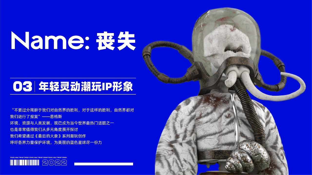 年轻灵动IP设计分享 | 万物平权，皆可萌（图ZMzEwMTY2OTIw） - IP形象 - 站酷设计师年轻灵动原创素材 - 站酷ZCOOL