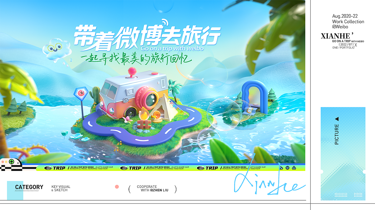 Aug.2020-22 ｜Work Collection（图ZMzI2NDQ0MDI0） - 品牌 - 站酷设计师鲜和Xianhe原创素材 - 站酷ZCOOL