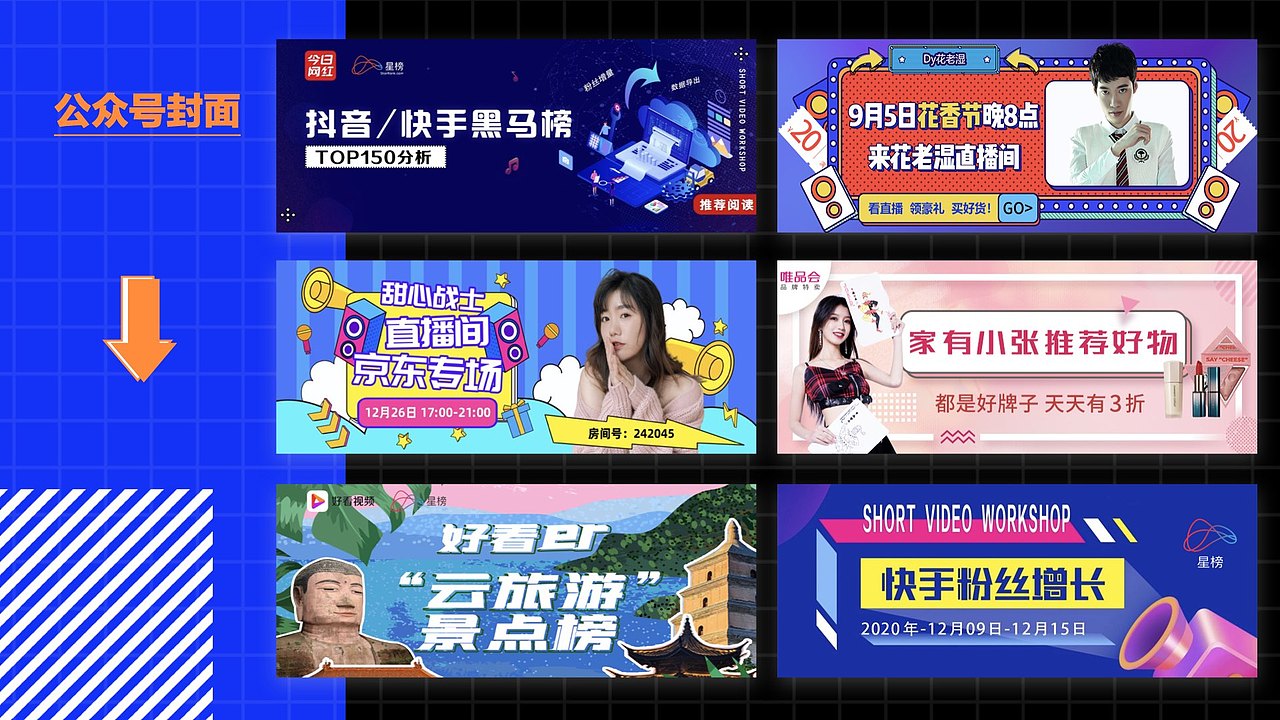 2022作品集（图ZMzAwMzQ5ODg0） - 其他UI - 站酷设计师Z70680956原创素材 - 站酷ZCOOL