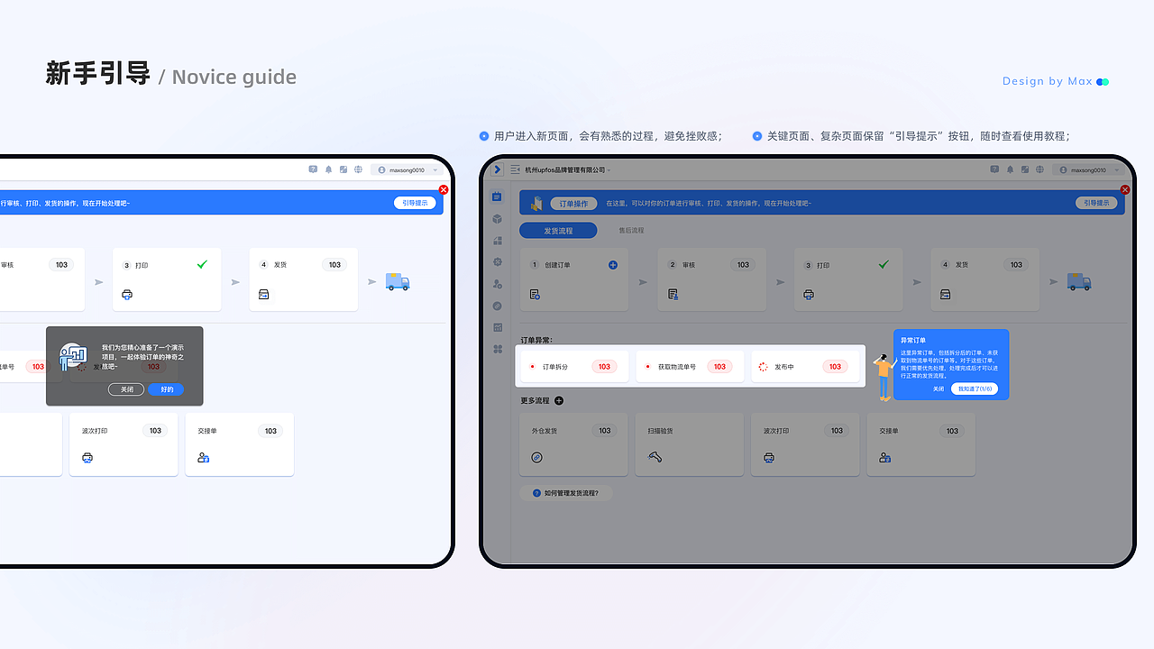 2020-2022-UI作品集（图ZMzM2NTg1MjY4） - APP界面 - 站酷设计师unoasis原创素材 - 站酷ZCOOL