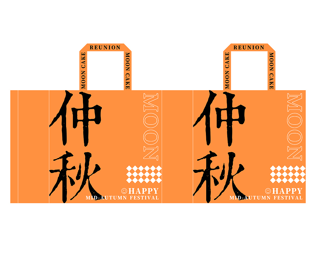 中秋礼盒包装设计