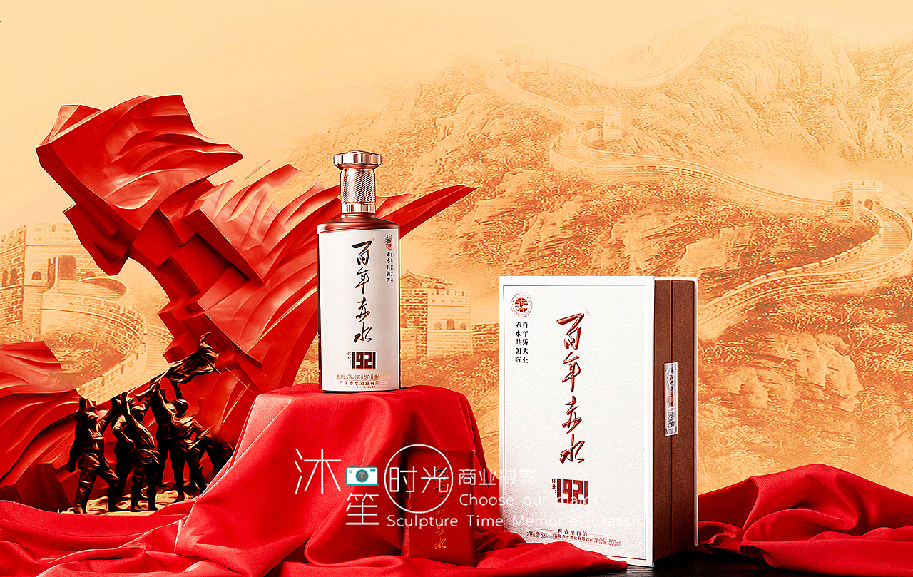 白酒拍摄（图ZMzA1Mjc2NDcy） - 产品摄影 - 站酷设计师沐笙时光商业摄影原创素材 - 站酷ZCOOL
