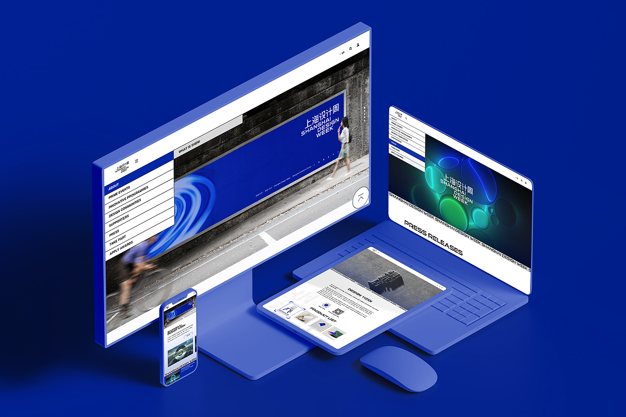 上海设计周官方网站|Shanghai Design Week|UI设计