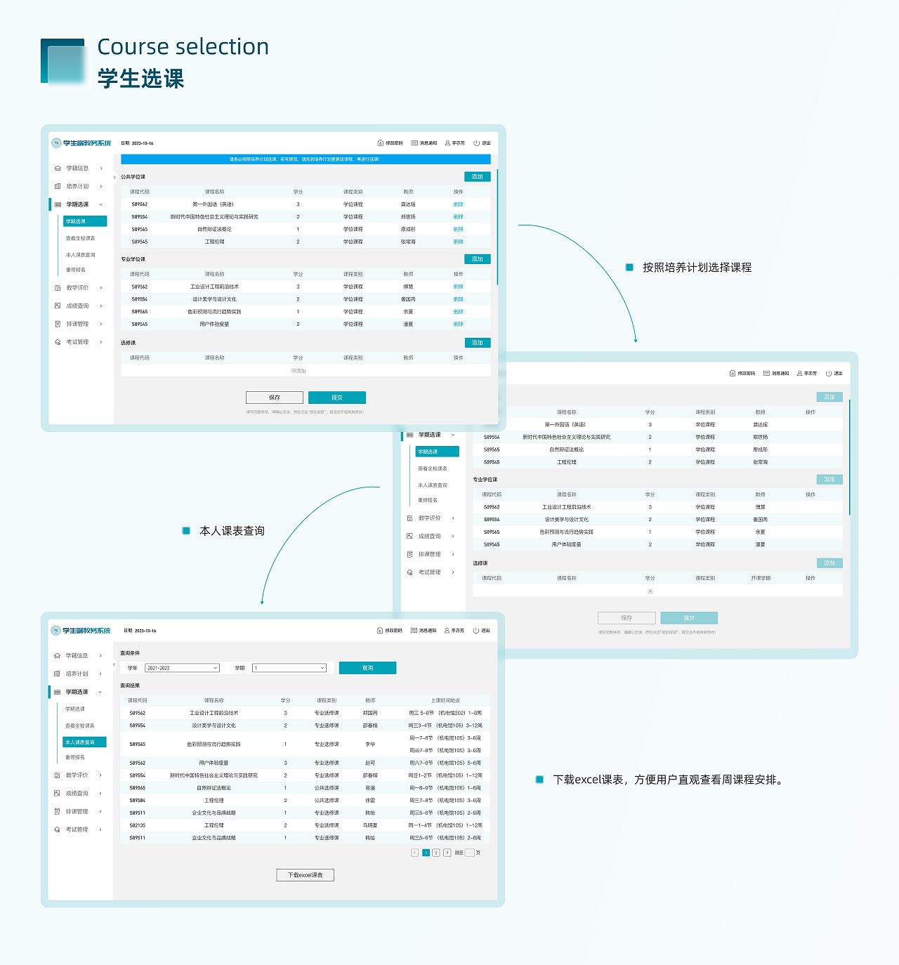 UI/交互作品集（图ZMzU0MzEzNjc2） - APP界面 - 站酷设计师西瓜味的张张包原创素材 - 站酷ZCOOL
