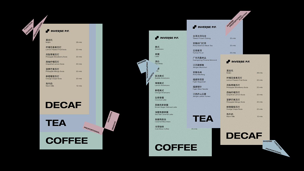 INVERSE P.F. Visual Identity | 反比例函数品牌设计（图ZMzA0NjA2Mjg4） - 品牌 - 站酷设计师董仔RRR原创素材 - 站酷ZCOOL