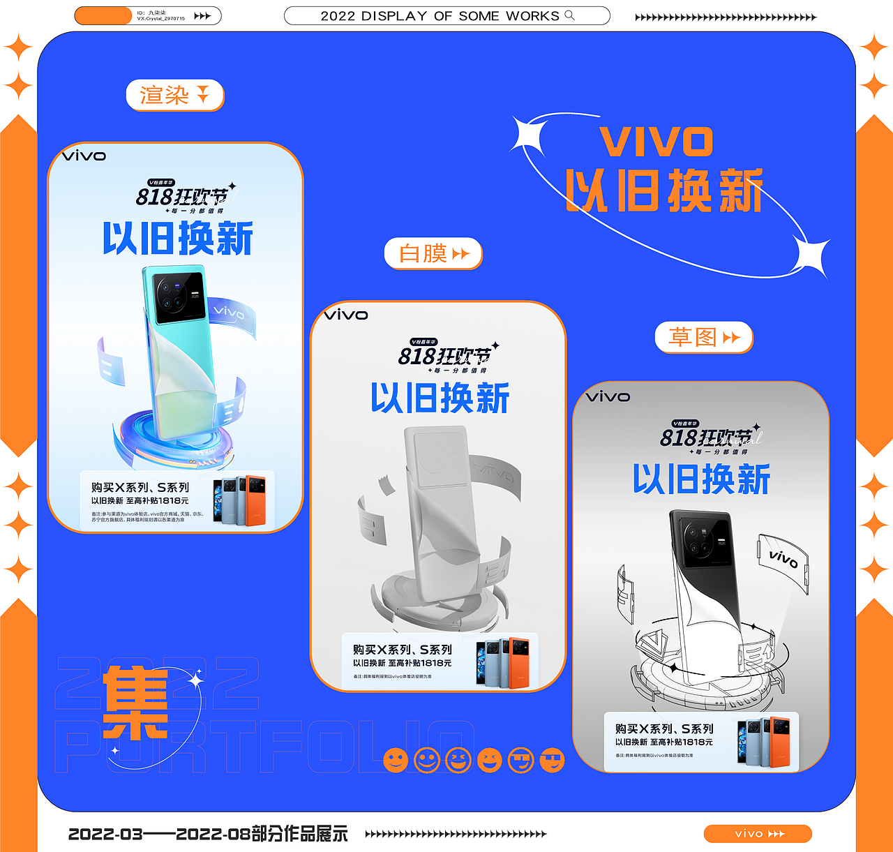 C4D-2022上半年作品集（图ZMzE0MjEyNjM2） - 场景 - 站酷设计师九柒柒原创素材 - 站酷ZCOOL