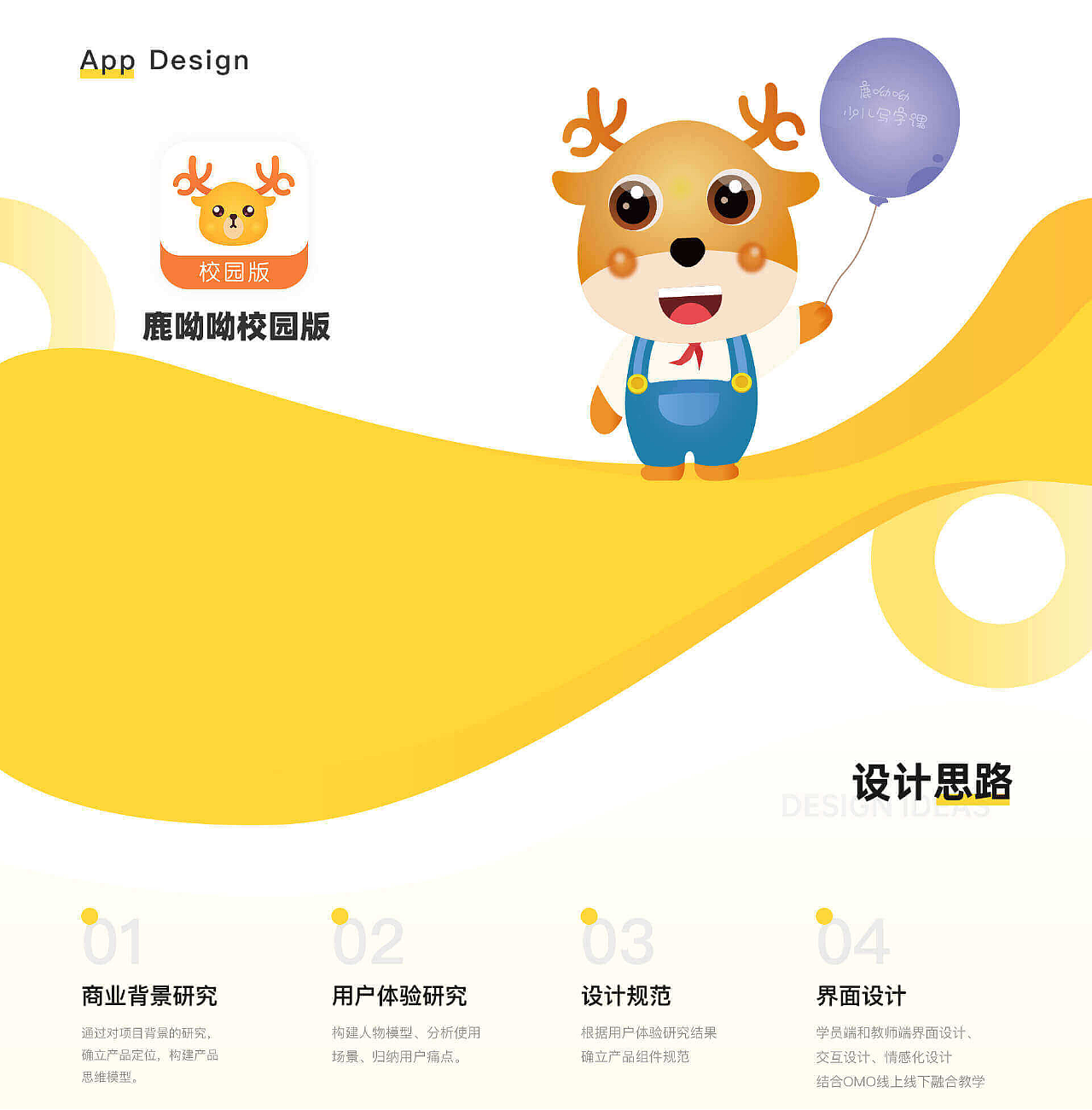 ui作品集（2019-2022年设计作品总结）（图ZMzIxMTU0OTQ0） - APP界面 - 站酷设计师祝柒柒原创素材 - 站酷ZCOOL