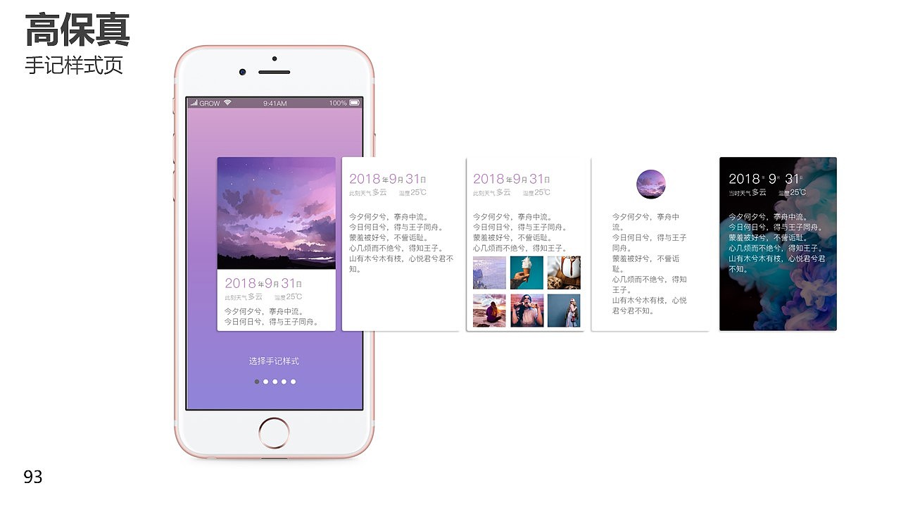 匿名社交产品设计（图ZMzA4NTQ3MzIw） - 交互/UE - 站酷设计师DD吃面包吧原创素材 - 站酷ZCOOL