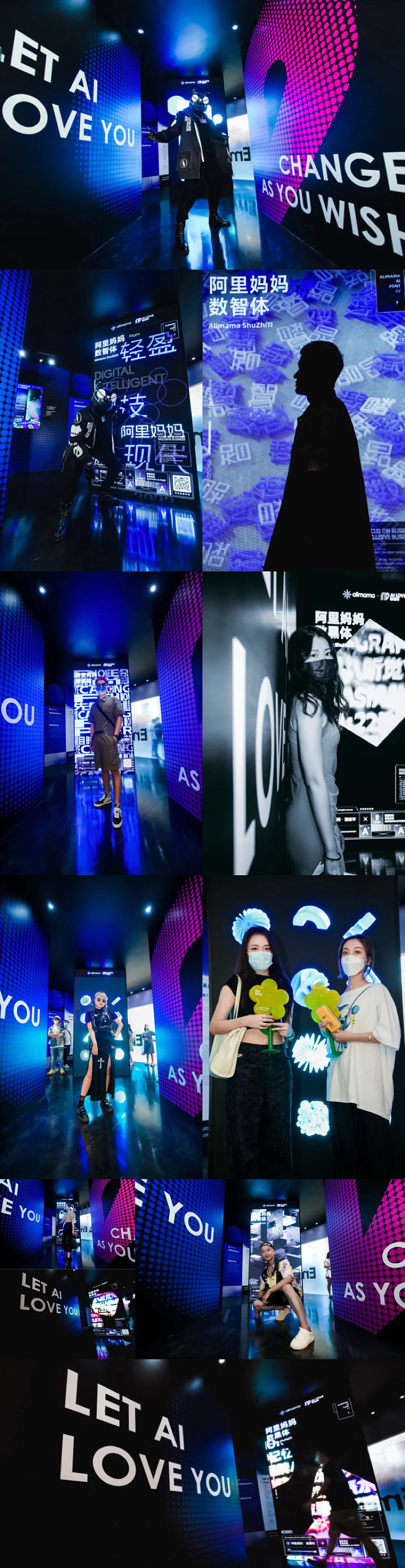 iconfont品牌升级