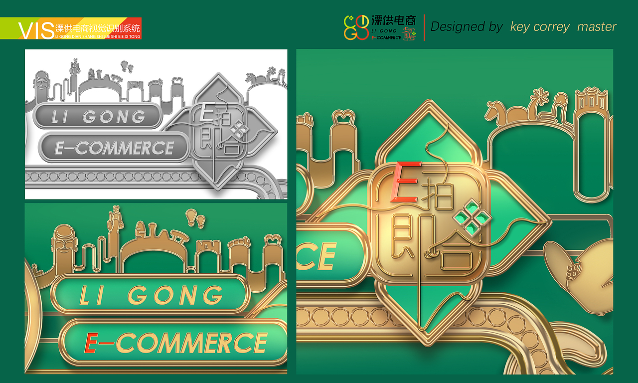 溧阳市溧供电子商务有限公司（图ZMzA3NzYxODAw） - 品牌 - 站酷设计师插画哥原创素材 - 站酷ZCOOL