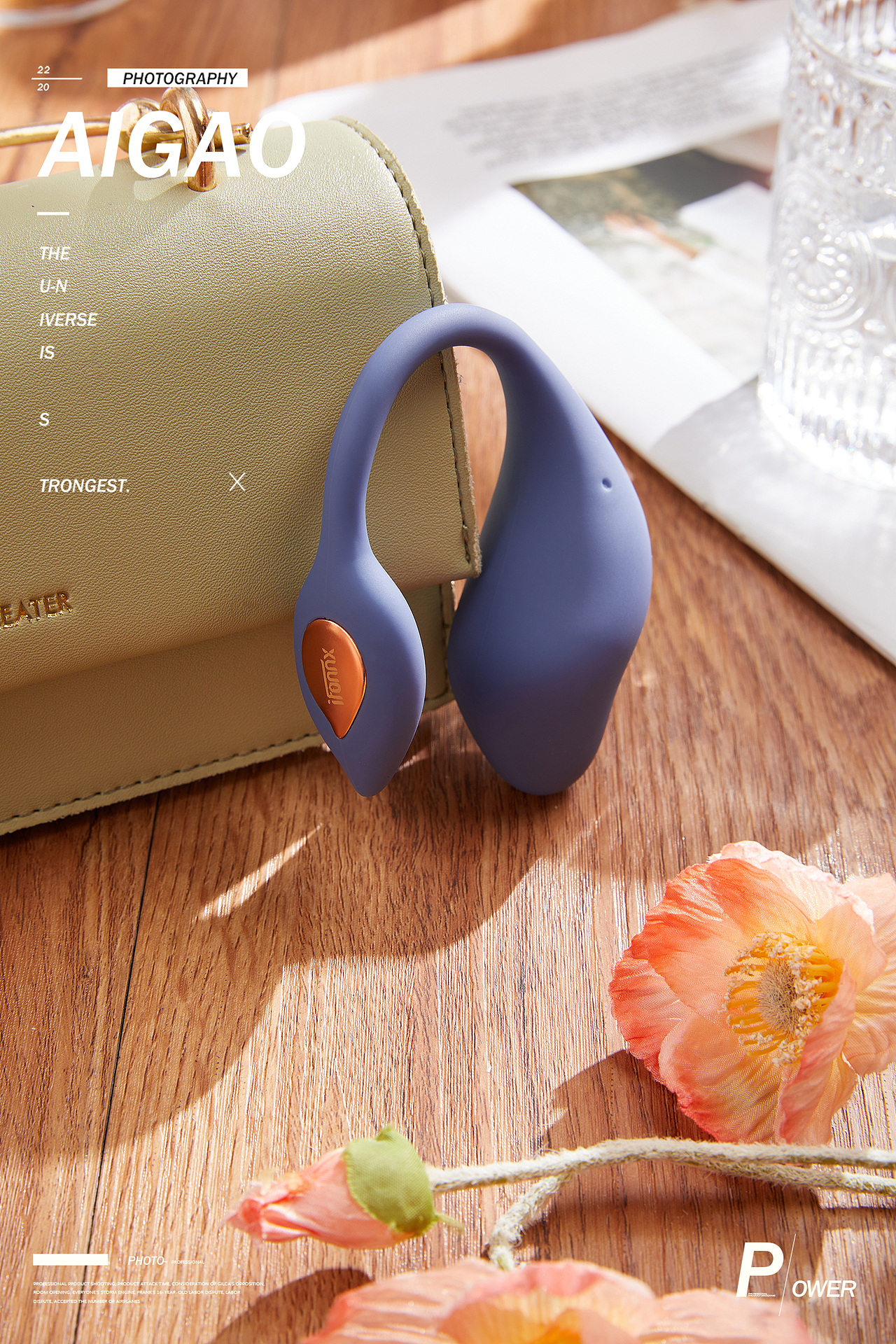 情趣用品&艾高摄影（图ZMzE0NDUwMTIw） - 产品摄影 - 站酷设计师艾高商业摄影原创素材 - 站酷ZCOOL