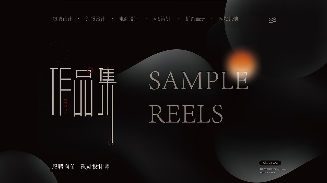 卢斐作品集（图ZMzQ3NDAxNDgw） - 其他平面 - 站酷设计师lf七拾原创素材 - 站酷ZCOOL