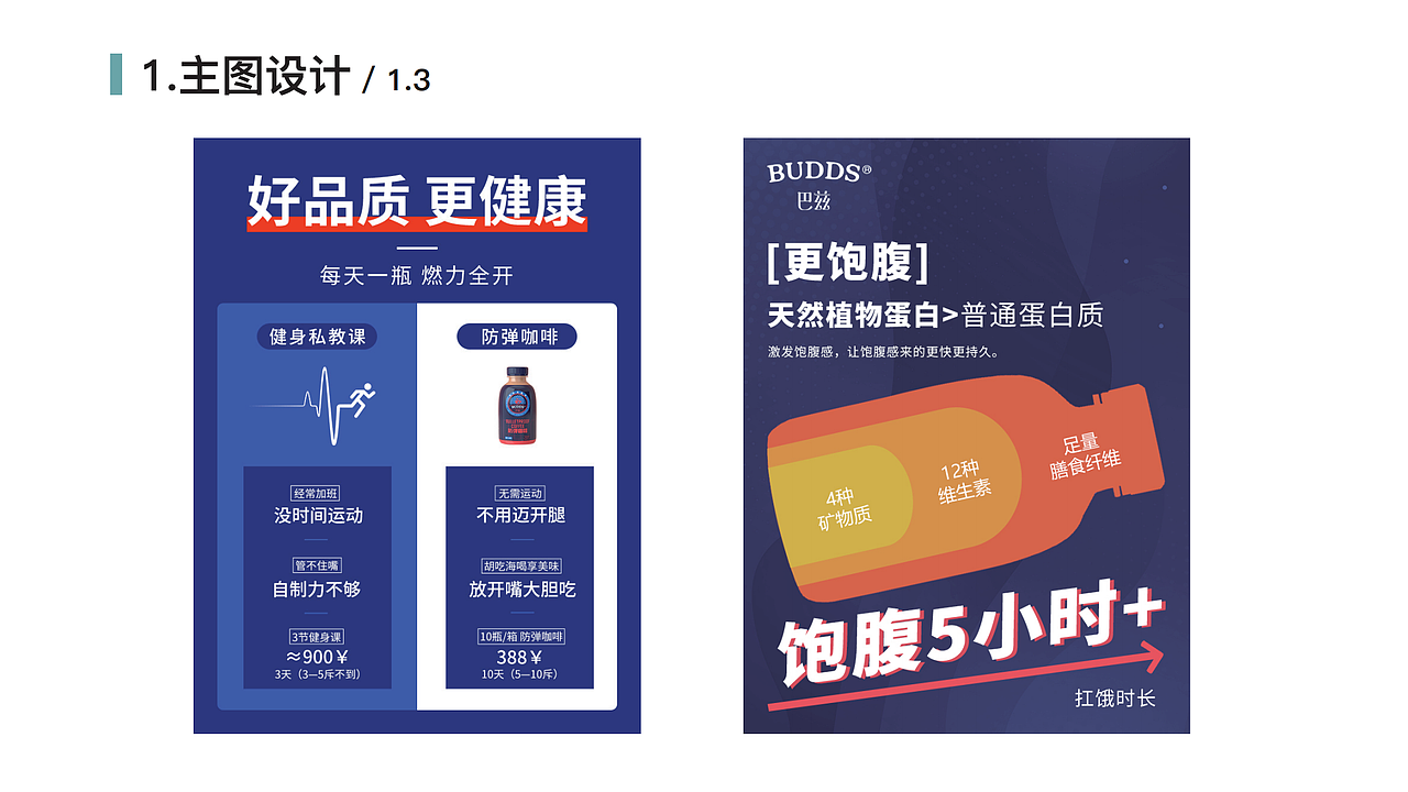 个人作品集（图ZMzMyNjEyMjQw） - 海报 - 站酷设计师Z44869727原创素材 - 站酷ZCOOL