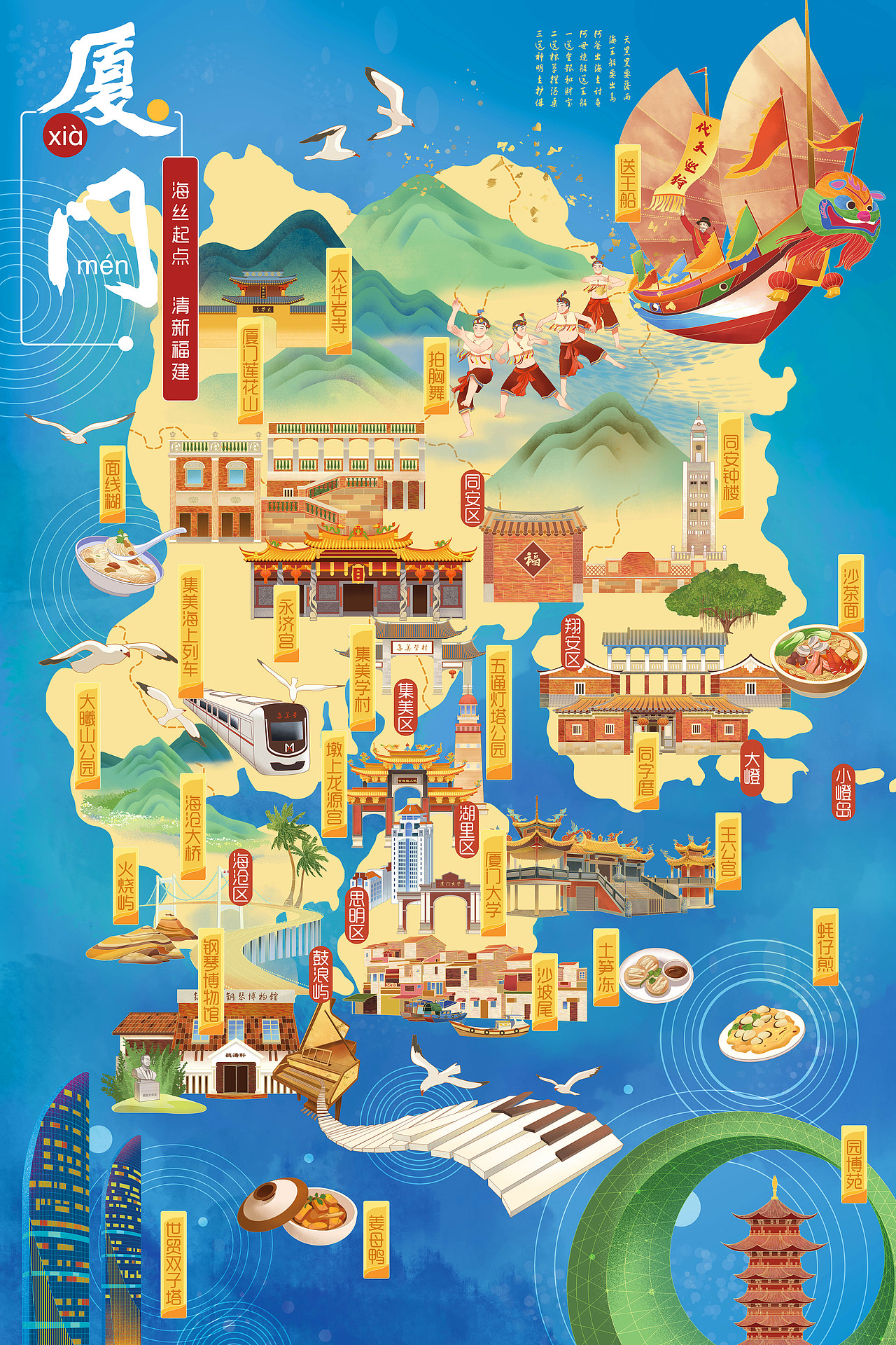 福建文旅地图