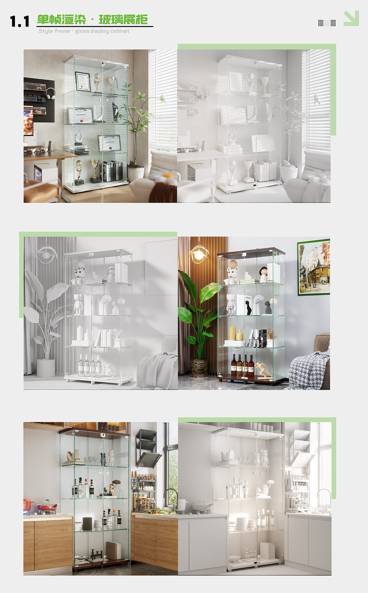 2024年第一季度工作合集（图ZMzY2NjgwMDgw） - 产品 - 站酷设计师靶鱼原创素材 - 站酷ZCOOL