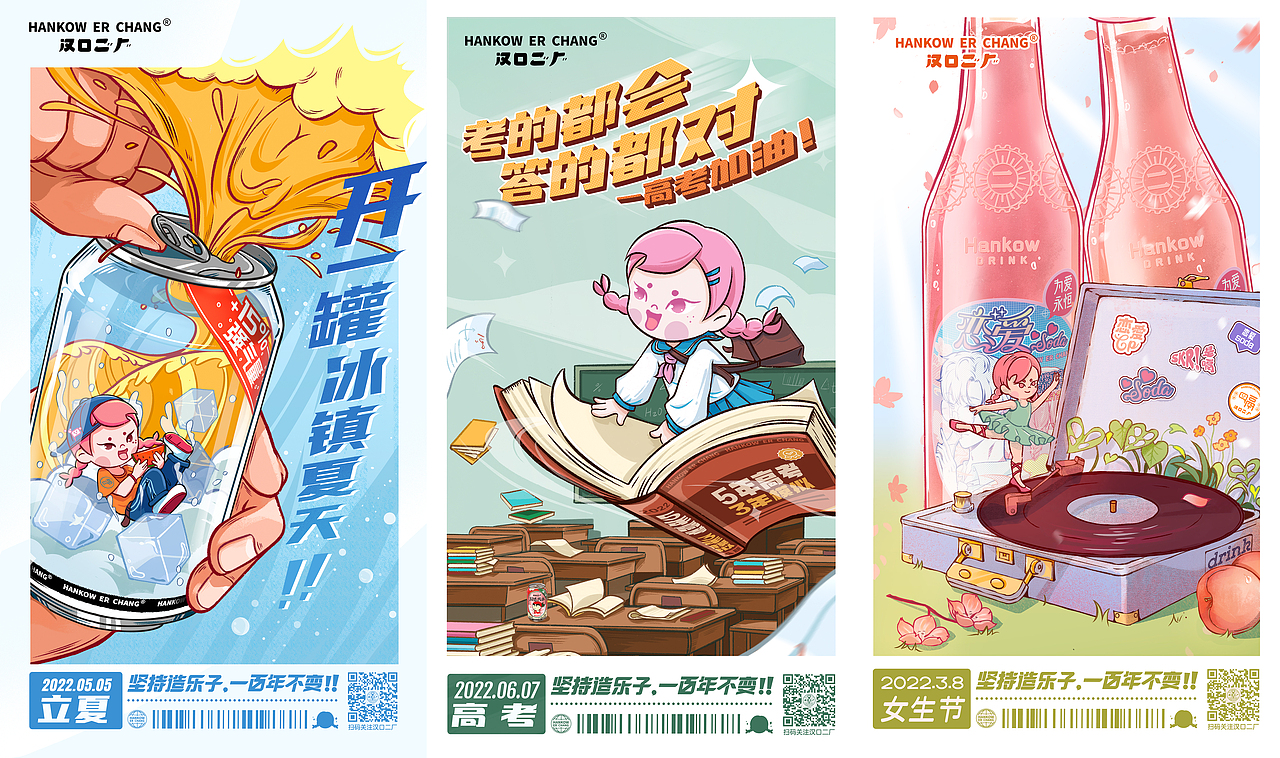 2022 上半年不完全合集