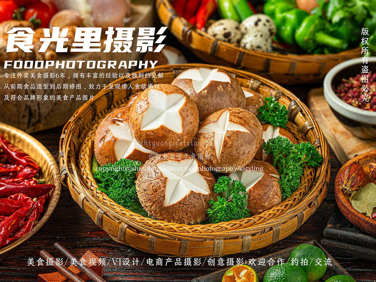 【美食摄影】炒鸡/梨汤/蔬菜（图ZMzI5Mzk1NTg0） - 美食摄影 - 站酷设计师食光里美食摄影原创素材 - 站酷ZCOOL