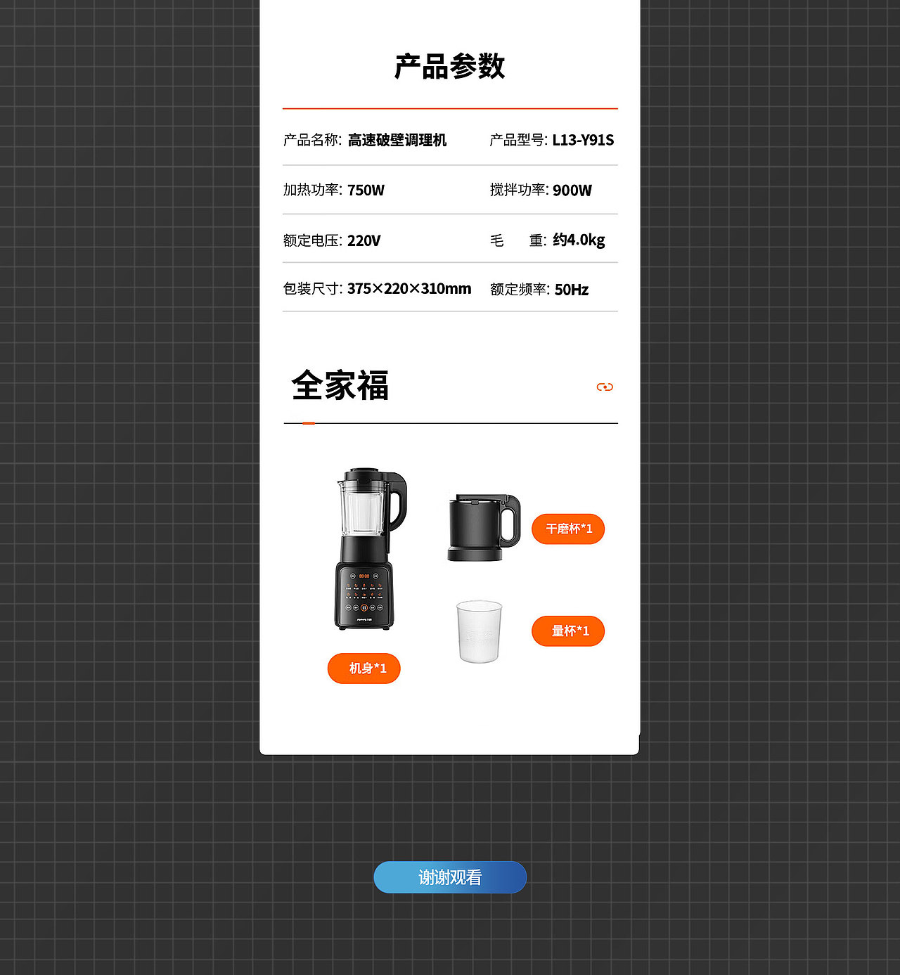 ps详情页（图ZMzYxOTU5MDQ4） - 海报 - 站酷设计师驻马店西原创素材 - 站酷ZCOOL