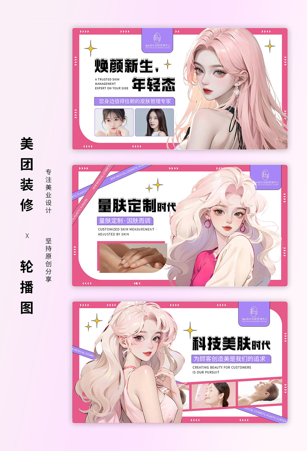 美团店铺装修设计（图ZMzYwNjc2MjU2） - 电商 - 站酷设计师懒圆原创素材 - 站酷ZCOOL