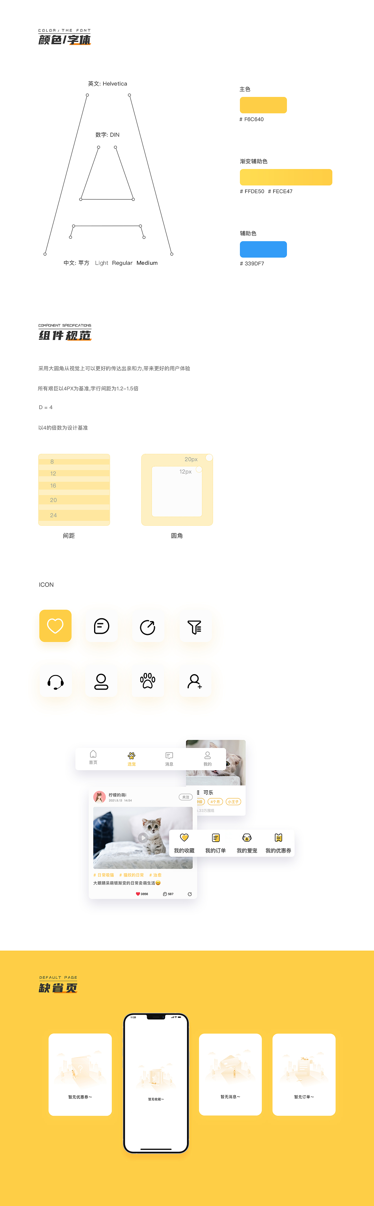 ⎣ 2021 ⎤ 作品集