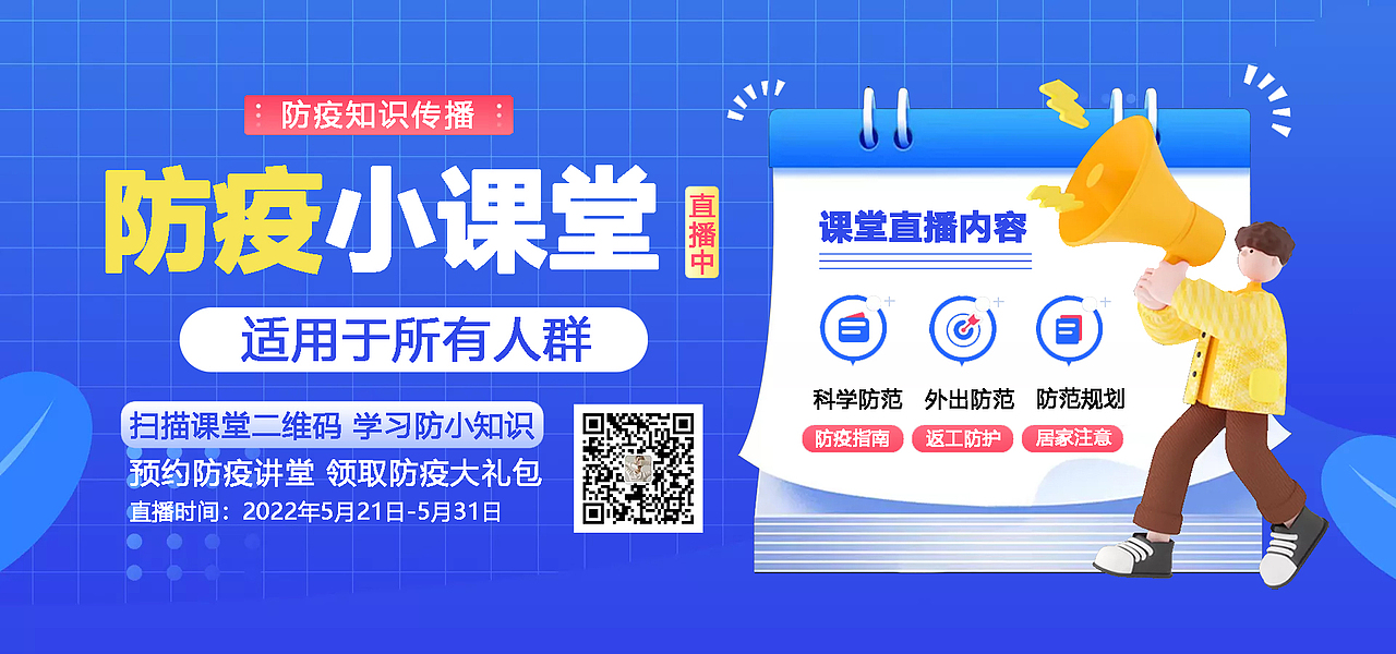 Banner设计（图ZMzAyNzkwODY4） - 宣传物料 - 站酷设计师兜兜有奶糖原创素材 - 站酷ZCOOL