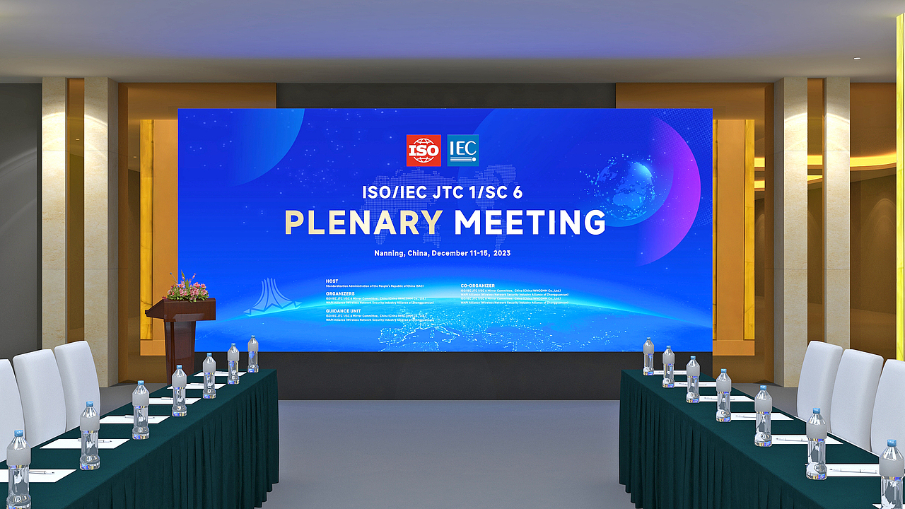 会议策划场地布置