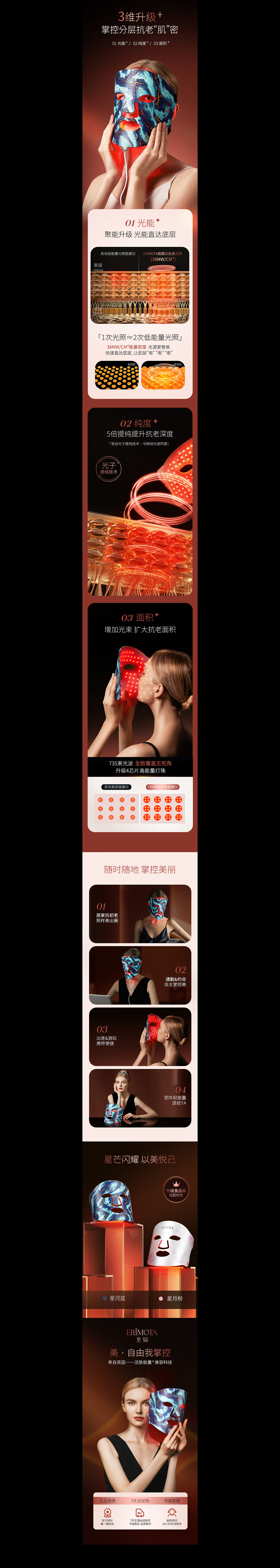 植白×ERIMOTA品牌策划视觉升级（图ZMzI3NzY3OTA0） - 电商 - 站酷设计师植白品牌原创素材 - 站酷ZCOOL