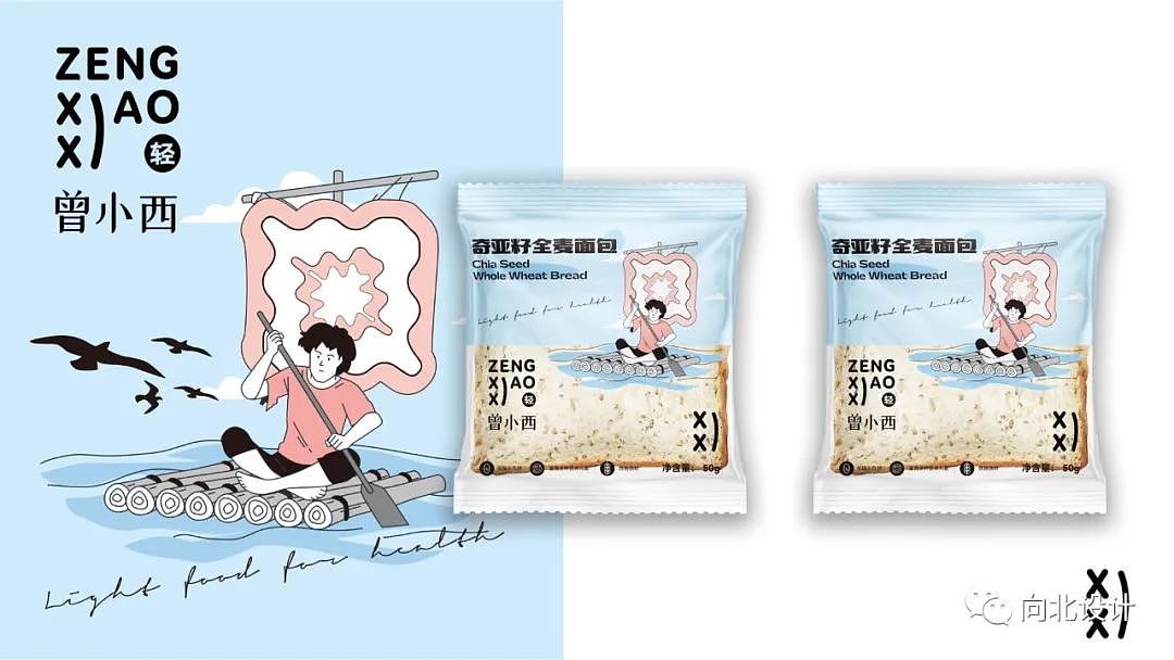 轻食轻养 曾小西丨品牌全案设计丨向北设计@美好品牌（图ZMzA0MTMxMjA0） - 包装 - 站酷设计师向北品牌设计原创素材 - 站酷ZCOOL