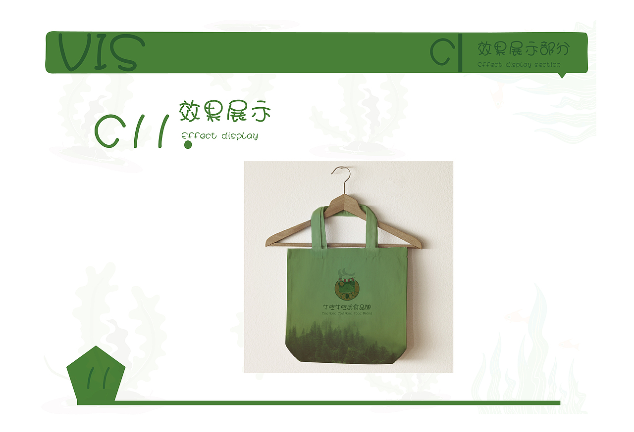 牛哇牛哇美食品牌（图ZMzU2MTU1Njc2） - 个人网站 - 站酷设计师Z673998055原创素材 - 站酷ZCOOL