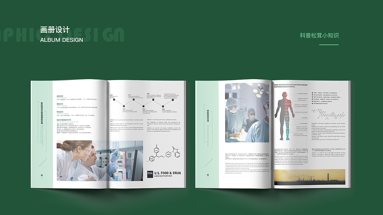 李征作品集（图ZMzQyMjQ1ODMy） - 交互/UE - 站酷设计师An艾伦原创素材 - 站酷ZCOOL