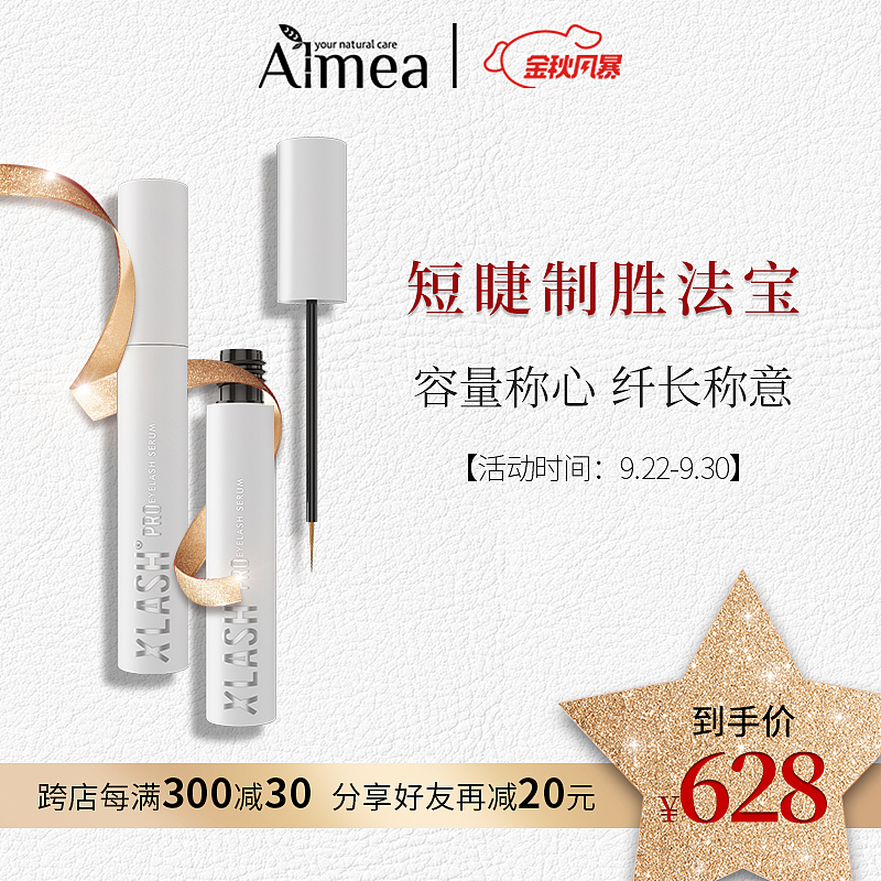 京东金秋风暴（图ZMzIwMjM4ODg4） - 电商 - 站酷设计师泰泰TAITAI原创素材 - 站酷ZCOOL