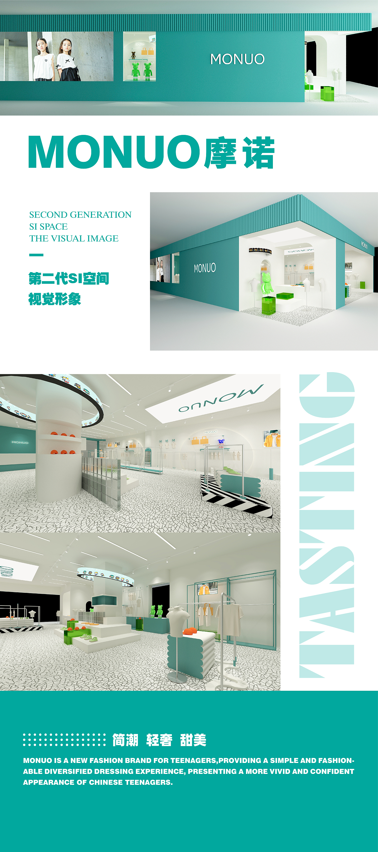 展架（圖ZMzIzNTIwMjcy） - 海報(bào) - 站酷設(shè)計(jì)師默默的離開(kāi)原創(chuàng)素材 - 站酷ZCOOL