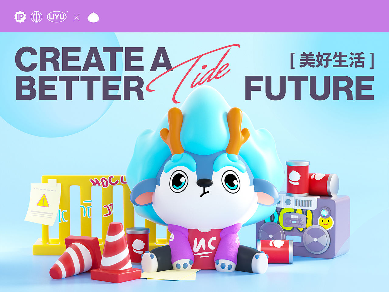 立白科技集团IP形象|立小麒(图ZMzY0NDkwNjY4) - IP形象 - 站酷设计师深圳里域品牌原创素材 - 站酷ZCOOL