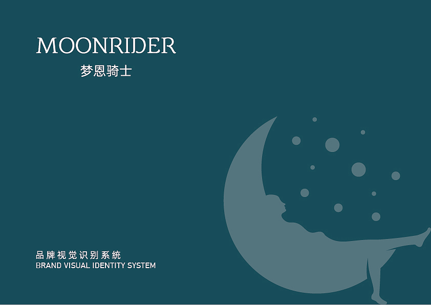 家纺行业vis手册基础部分